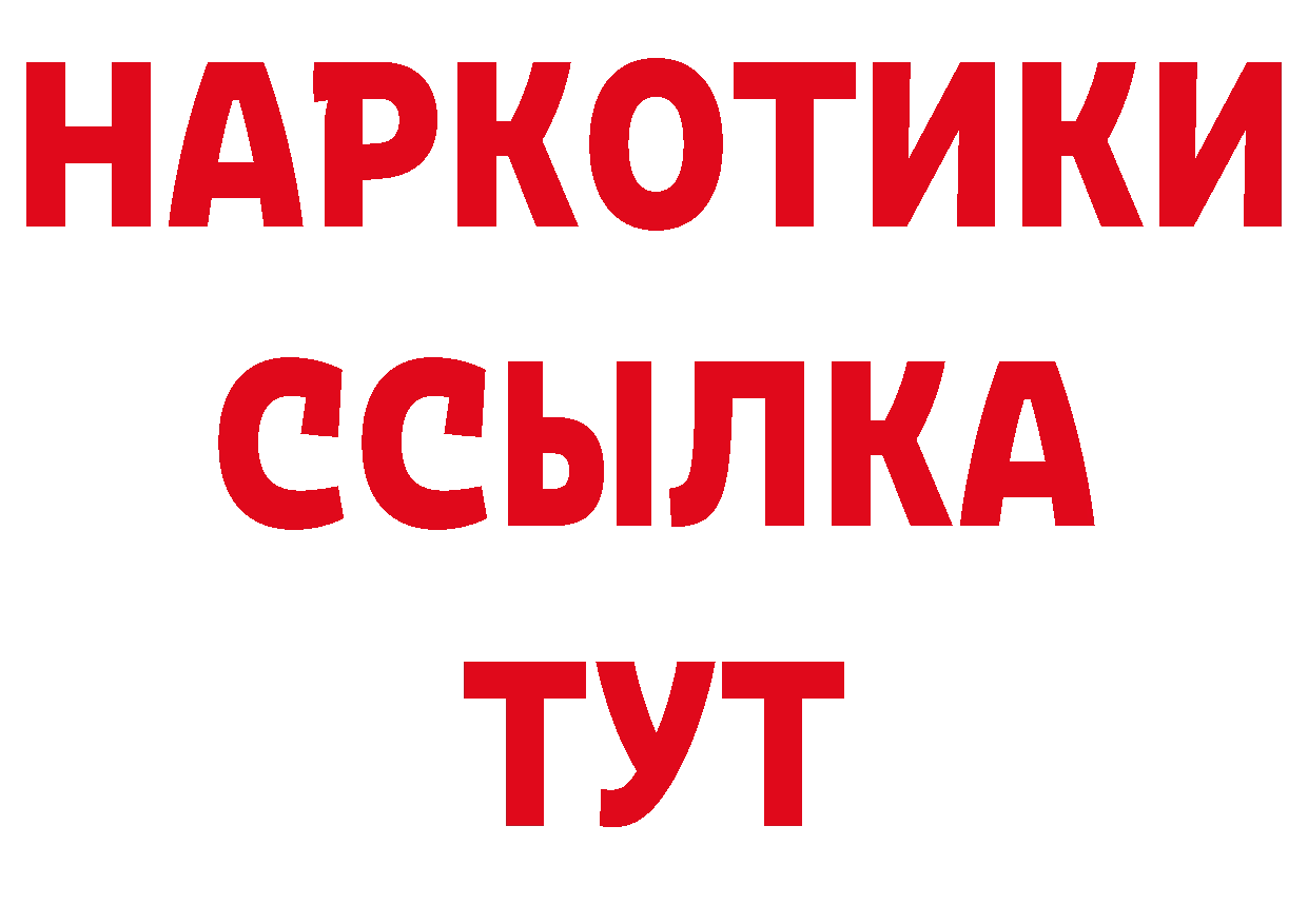 А ПВП мука онион площадка hydra Вилюйск